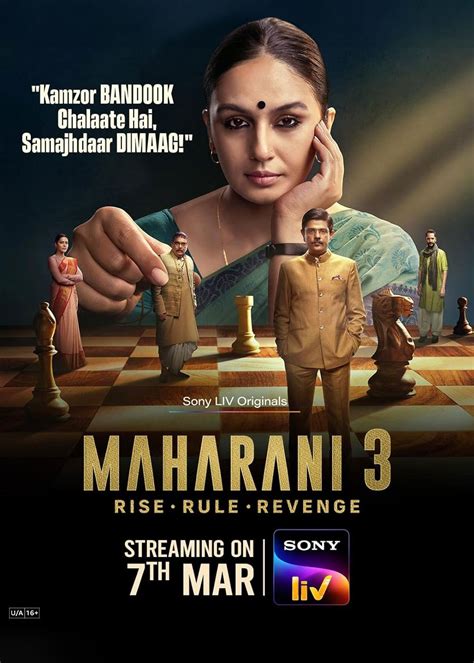 maharani season 3 release date in hindi|Maharani Season 3 Streaming Release Date: When Is。